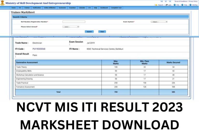 ITI Result 2024 NCVT MIS 1st, 2nd Year Trainee Certificate Download