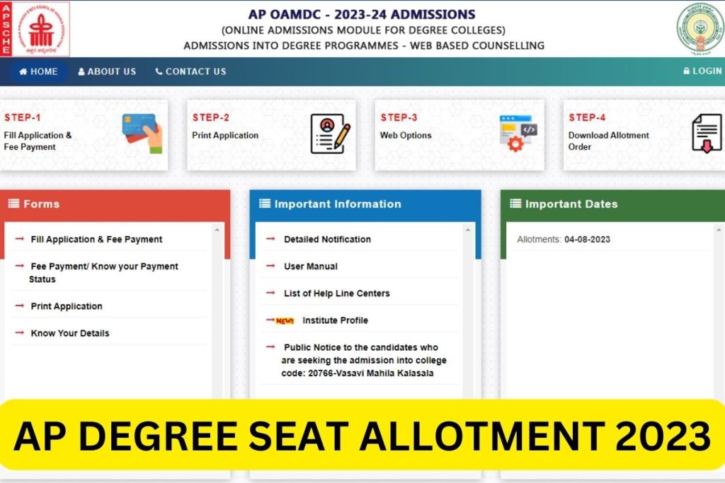 AP Degree Seat Allotment 2023, OAMDC Phase 1 Result (Out) cets.apsche