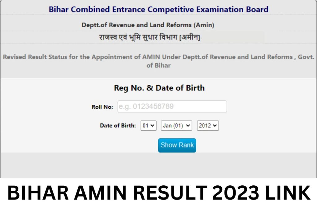 Bihar LRC Result 2023, Amin Cut Off Marks, Merit List