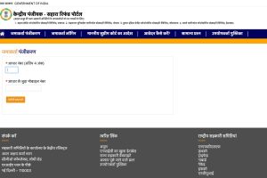 Sahara Refund Portal Login, CRCS Registration, Payment Refund Online Status