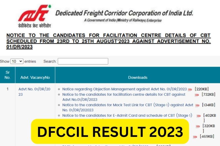 DFCCIL Result 2024 Executive CBT 1 Cut Off Marks, Merit List