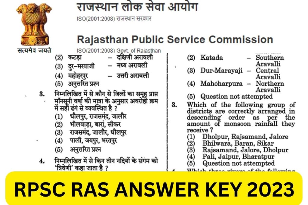 RPSC RAS ​​Answer Key 2023, Question Paper Analysis, Cut Off Marks