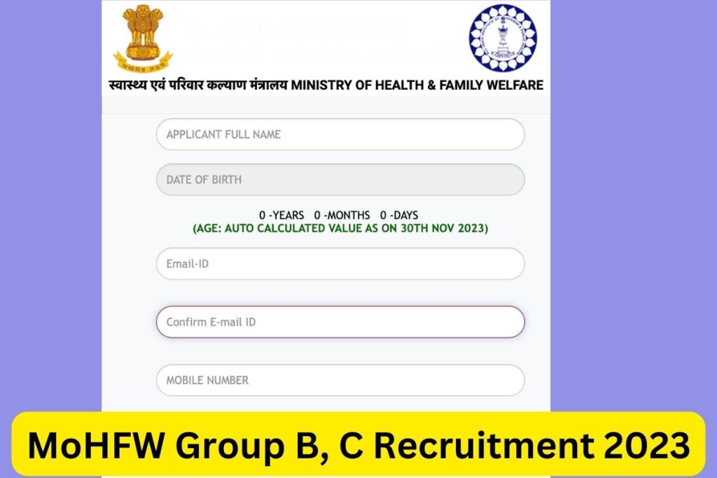 MoHFW भर्ती 2023